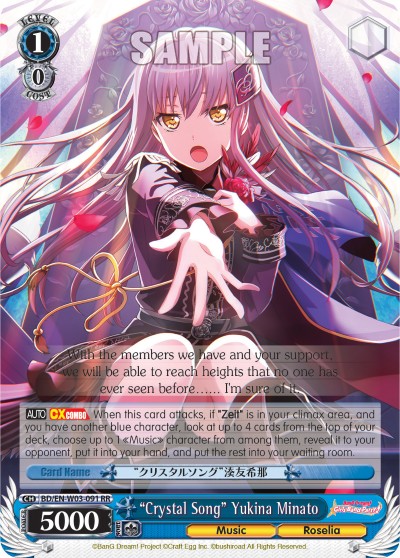 "Crystal Song" Yukina Minato - Image 1
