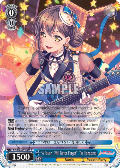 "A Favor I Will Never Forget" Tae Hanazono - Image 1