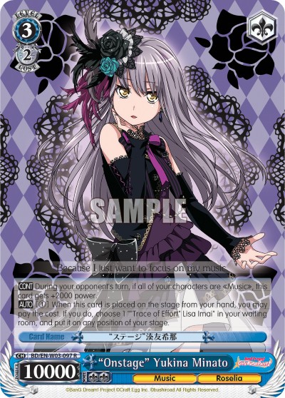 "Onstage" Yukina Minato - Image 1