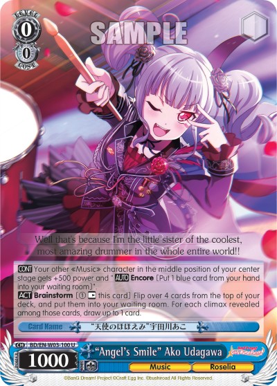"Angel's Smile" Ako Udagawa - Image 1