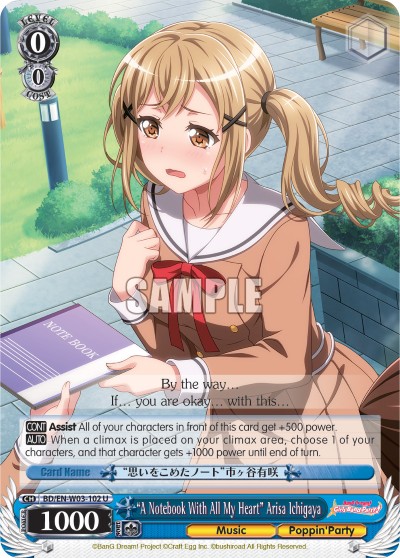 "A Notebook With All My Heart" Arisa Ichigaya - Image 1