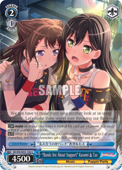 "Bands Are About Support" Kasumi & Tae - Image 1
