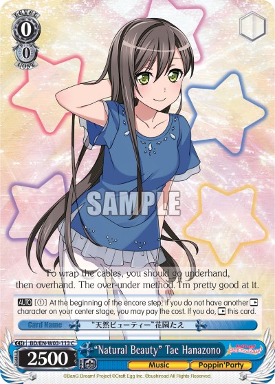 "Natural Beauty" Tae Hanazono - Image 1