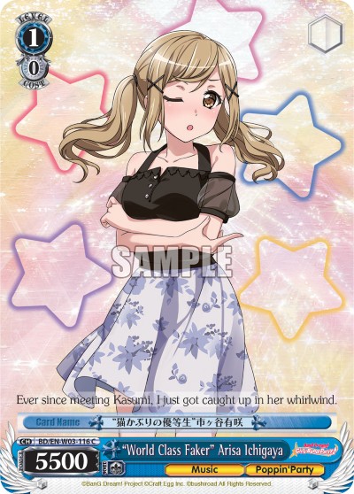 "World Class Faker" Arisa Ichigaya - Image 1