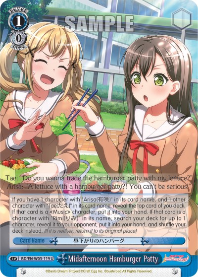 Midafternoon Hamburger Patty - Image 1