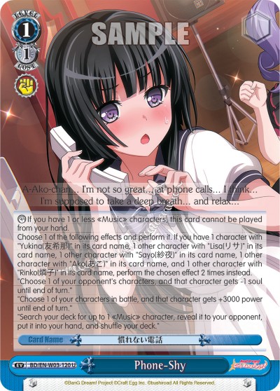 Phone-Shy - Image 1