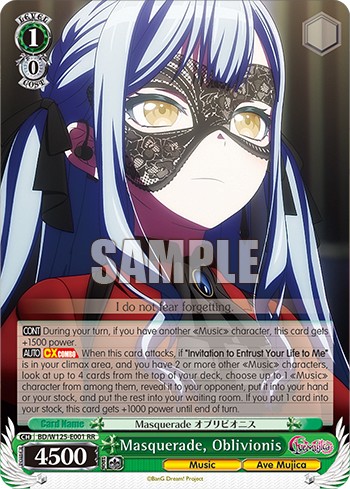 Masquerade, Oblivionis - Image 1