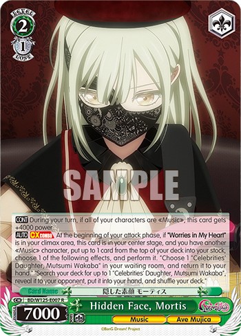 Hidden Face, Mortis - Image 1