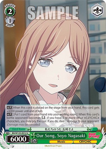 Our Song, Soyo Nagasaki - Image 1