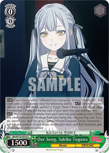 Our Song, Sakiko Togawa - Image 1