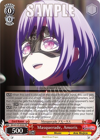 Masquerade, Amoris - Image 1