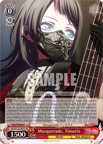 Masquerade, Timoris - Image 1