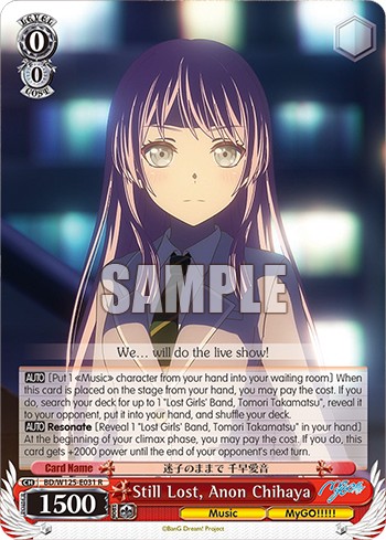 Still Lost, Anon Chihaya - Image 1