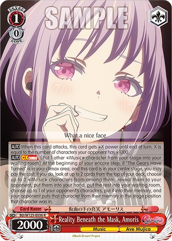 Reality Beneath the Mask, Amoris - Image 1