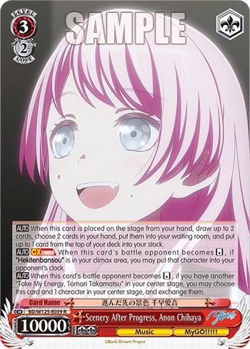 Scenery After Progress, Anon Chihaya - Image 1