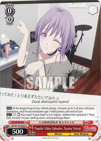 Popular Video Uploader, Nyamu Yutenji - Image 1