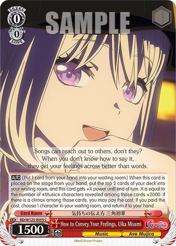 How to Convey Your Feelings, Uika Misumi - Image 1
