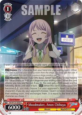 Moodmaker, Anon Chihaya - Image 1