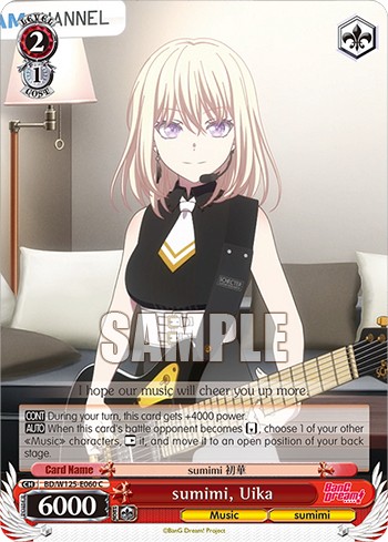 sumimi, Uika - Image 1