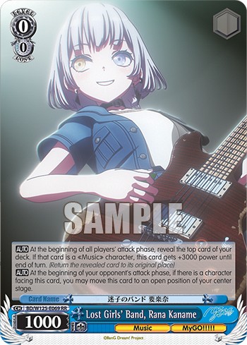Lost Girls' Band, Rana Kaname - Image 1
