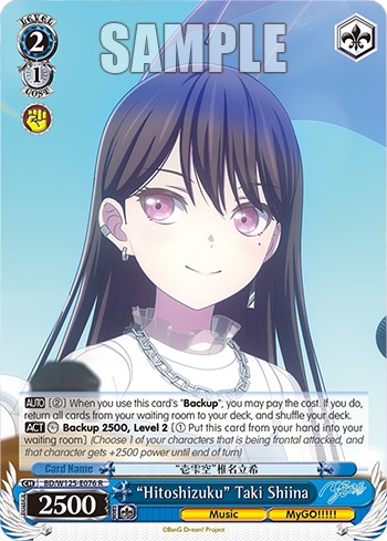 "Hitoshizuku" Taki Shiina - Image 1