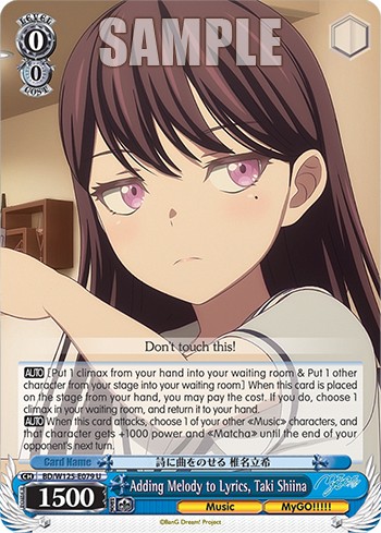 Adding Melody to Lyrics, Taki Shiina - Image 1