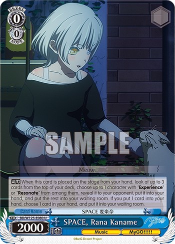 SPACE, Rana Kaname - Image 1