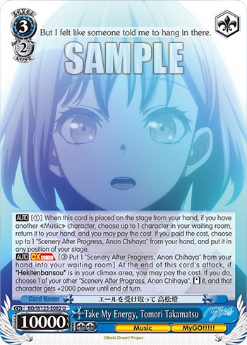 Take My Energy, Tomori Takamatsu - Image 1