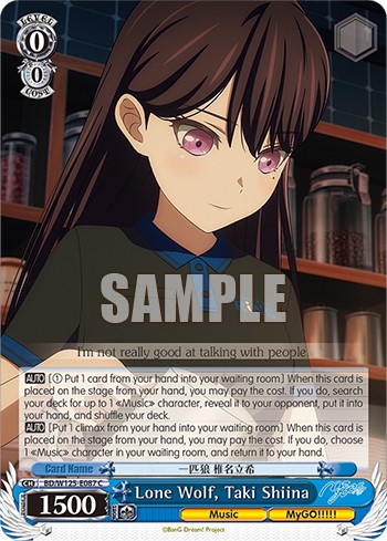 Lone Wolf, Taki Shiina - Image 1