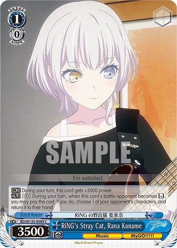 RiNG's Stray Cat, Rana Kaname - Image 1