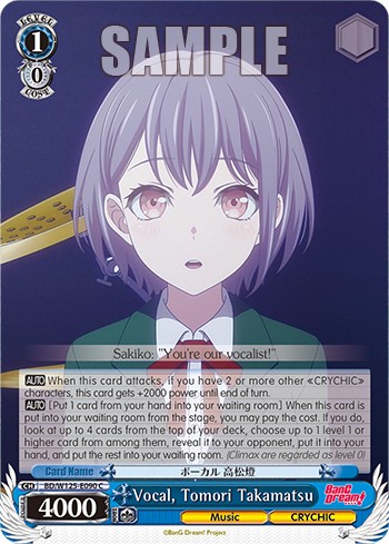 Vocal, Tomori Takamatsu - Image 1