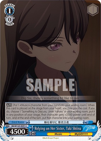 Relying on Her Sister, Taki Shiina - Image 1
