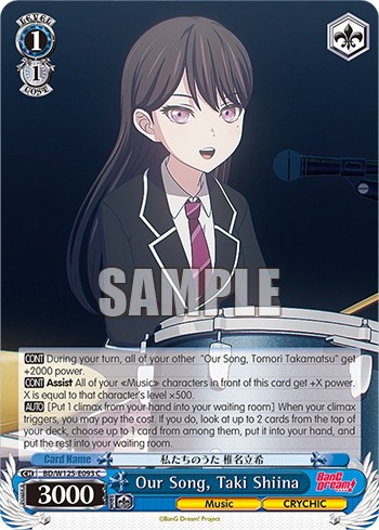 Our Song, Taki Shiina - Image 1