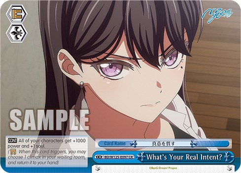 What's Your Real Intent? - Image 1