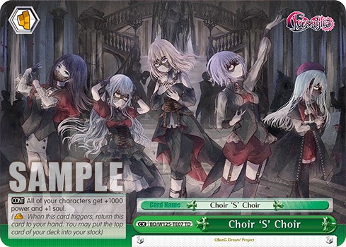 Choir 'S' Choir - Image 1