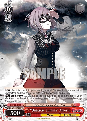 "Quaerere Lumina" Amoris - Image 1