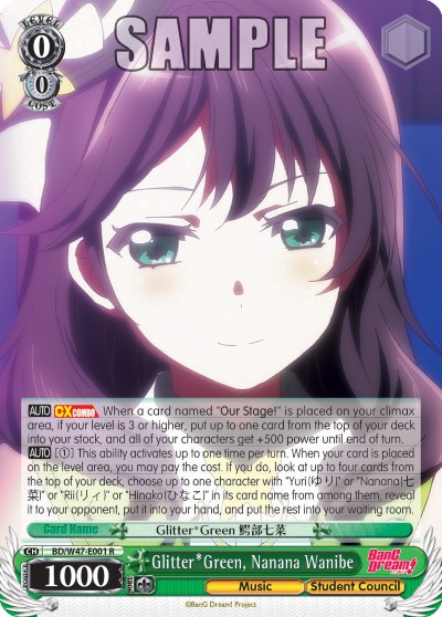 Glitter*Green, Nanana Wanibe - Image 1