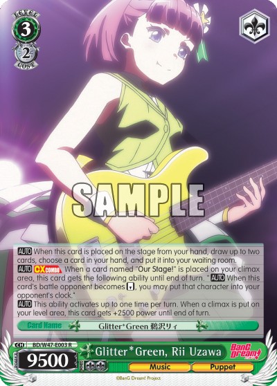 Glitter*Green, Rii Uzawa - Image 1