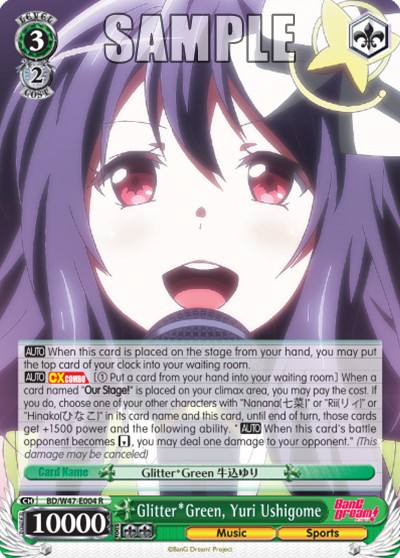 Glitter*Green, Yuri Ushigome - Image 1