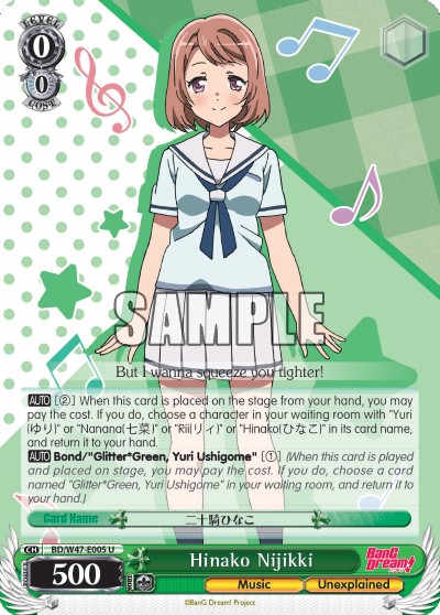 Hinako Nijikki - Image 1