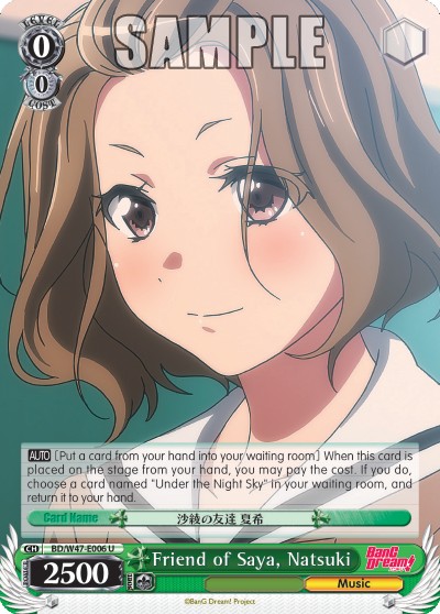 Friend of Saya, Natsuki - Image 1