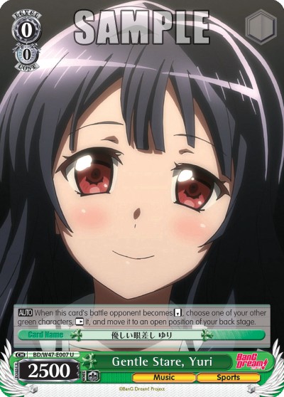 Gentle Stare, Yuri - Image 1