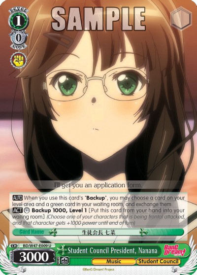 Student Council President, Nanana - Image 1