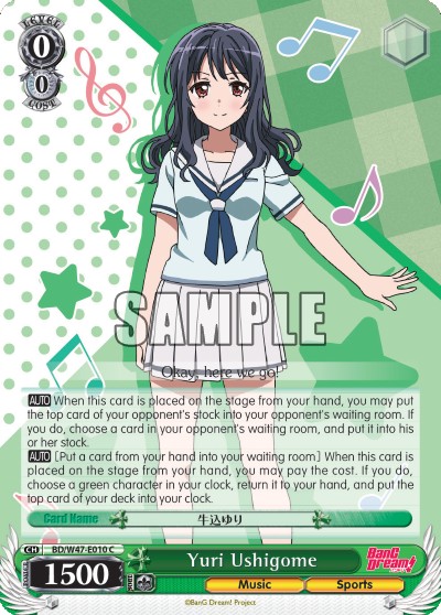 Yuri Ushigome - Image 1