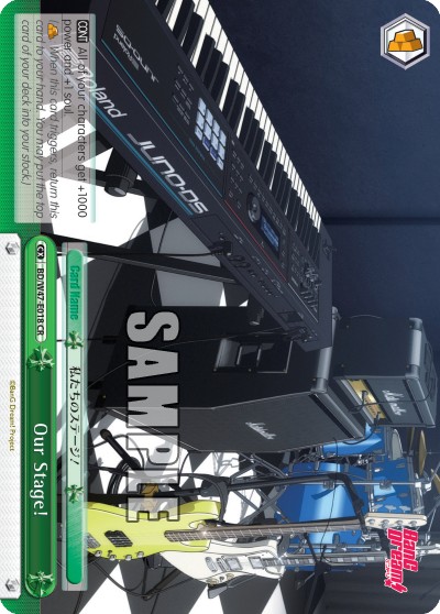 Our Stage! - Image 1