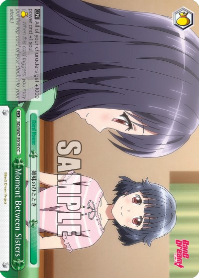 Moment Between Sisters - Image 1