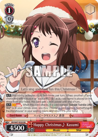 Happy Christmas♪ Kasumi - Image 1