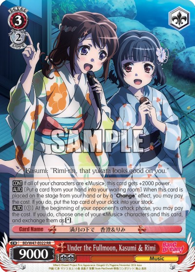 Under the Fullmoon, Kasumi & Rimi - Image 1