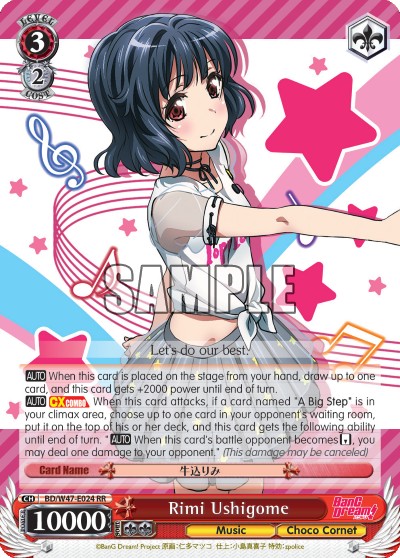 Rimi Ushigome - Image 1