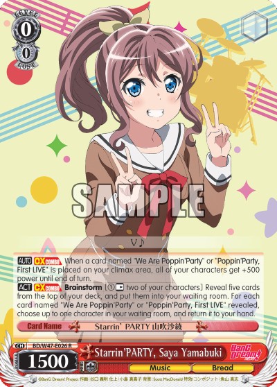 Starrin'PARTY, Saya Yamabuki - Image 1